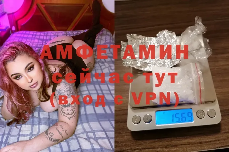 что такое   Амурск  Амфетамин 97% 