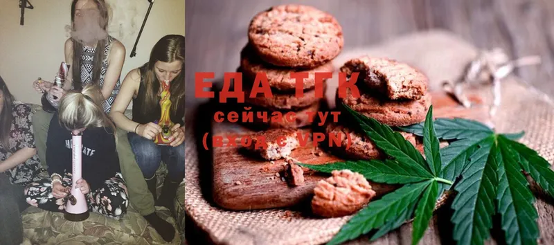 kraken ТОР  где найти   Амурск  Canna-Cookies марихуана 