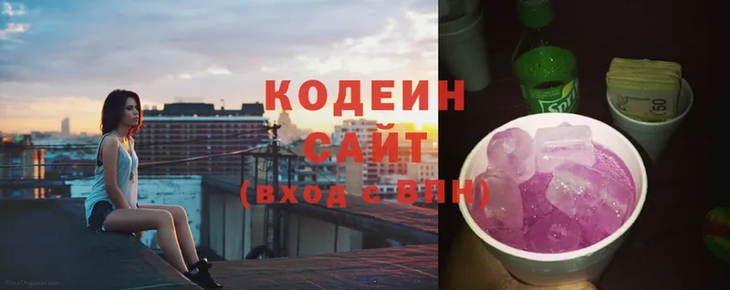 Codein Purple Drank  Амурск 