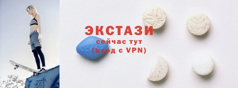 Экстази 280 MDMA  Амурск 