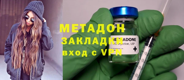 MDMA Вязьма