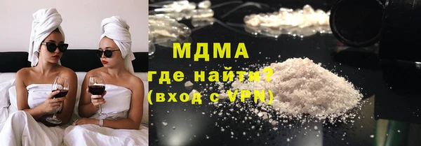 MDMA Вязьма