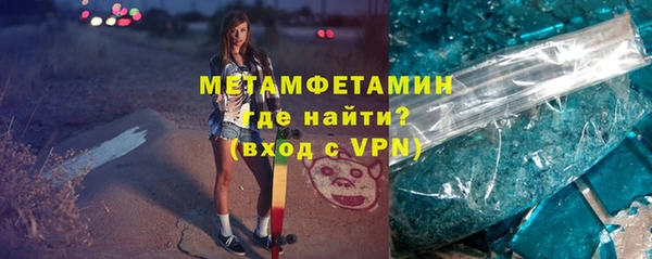 MDMA Вязьма