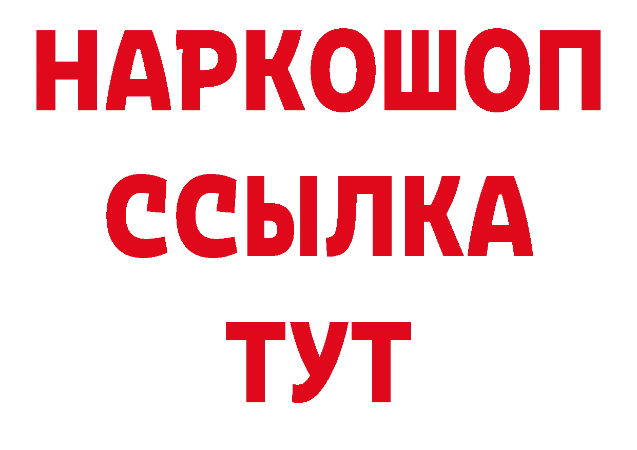 Как найти закладки? нарко площадка какой сайт Амурск