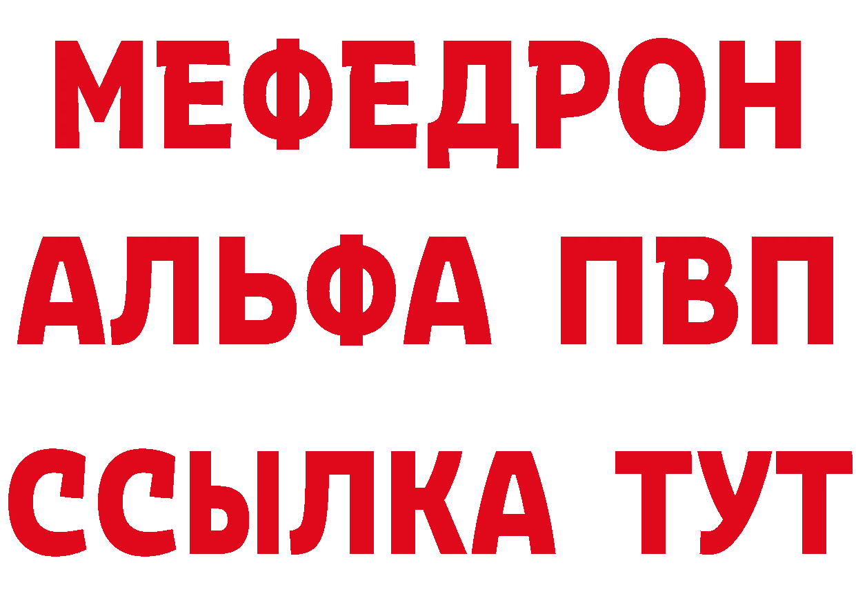 Кодеин напиток Lean (лин) ссылка площадка гидра Амурск