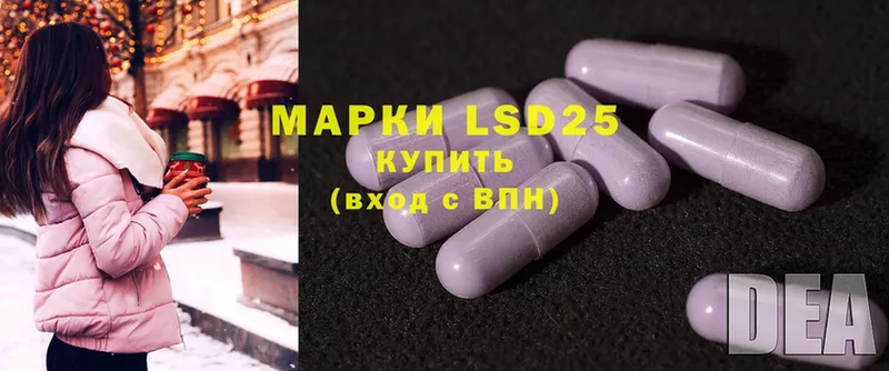 mega ССЫЛКА  Амурск  LSD-25 экстази кислота  где можно купить  