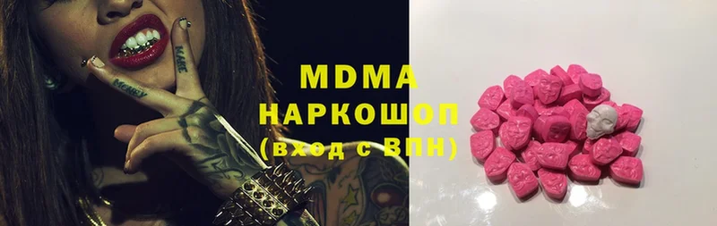 MDMA VHQ  закладки  Амурск 