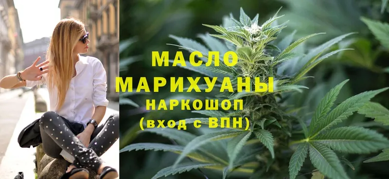 Дистиллят ТГК гашишное масло  omg онион  Амурск 